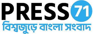 প্রেস ৭১